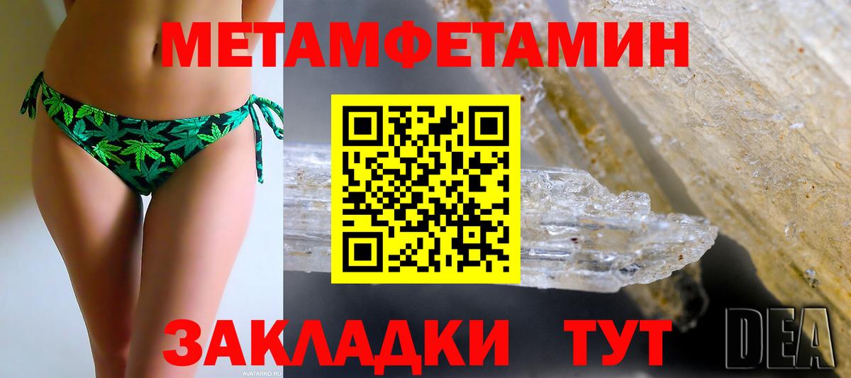 АМФЕТАМИН 97% Кандалакша