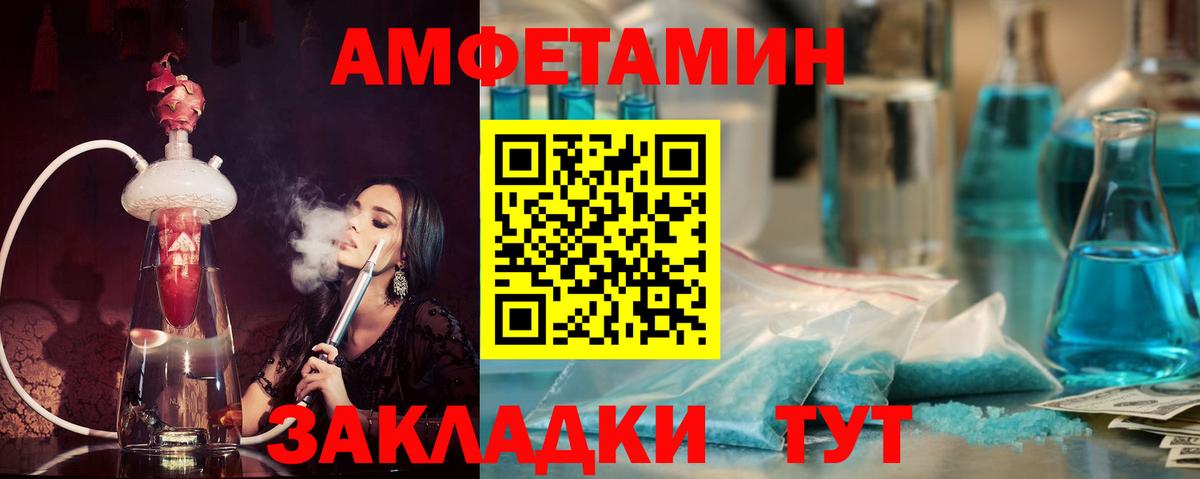 это наркотические препараты  АМФ  Вход с VPN  АМФ VHQ  Кандалакша 