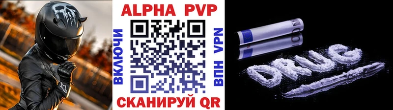 ссылка на мегу ТОР  Кандалакша  A-PVP Crystall  где купить наркотик 