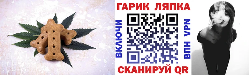 магазин продажи наркотиков  Кандалакша  Cannafood конопля 