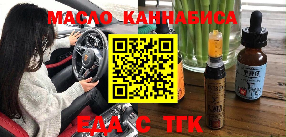 Меф МЯУ МЯУ кристаллы  МЕТАМФЕТАМИН  Кокаин  ГАШИШ  Вход с VPN  LSD-25  Кандалакша  МАРИХУАНА 