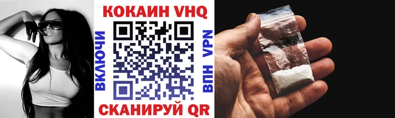 купить наркотики цена  Кандалакша  КОКАИН 98% 