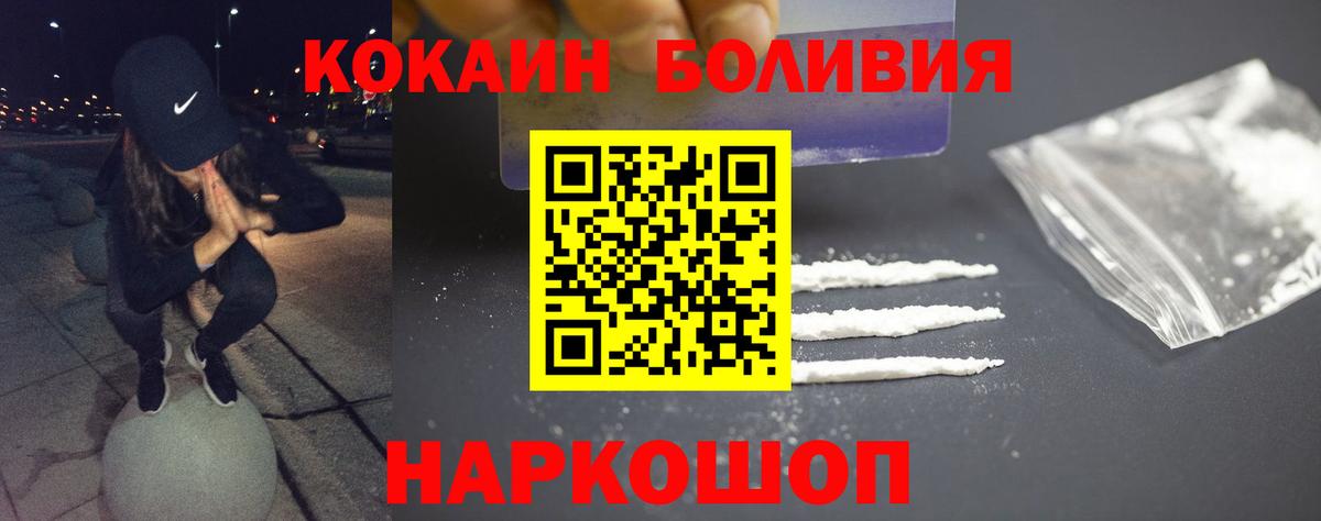 Меф Кандалакша