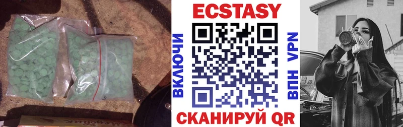 купить   Кандалакша  Ecstasy XTC 