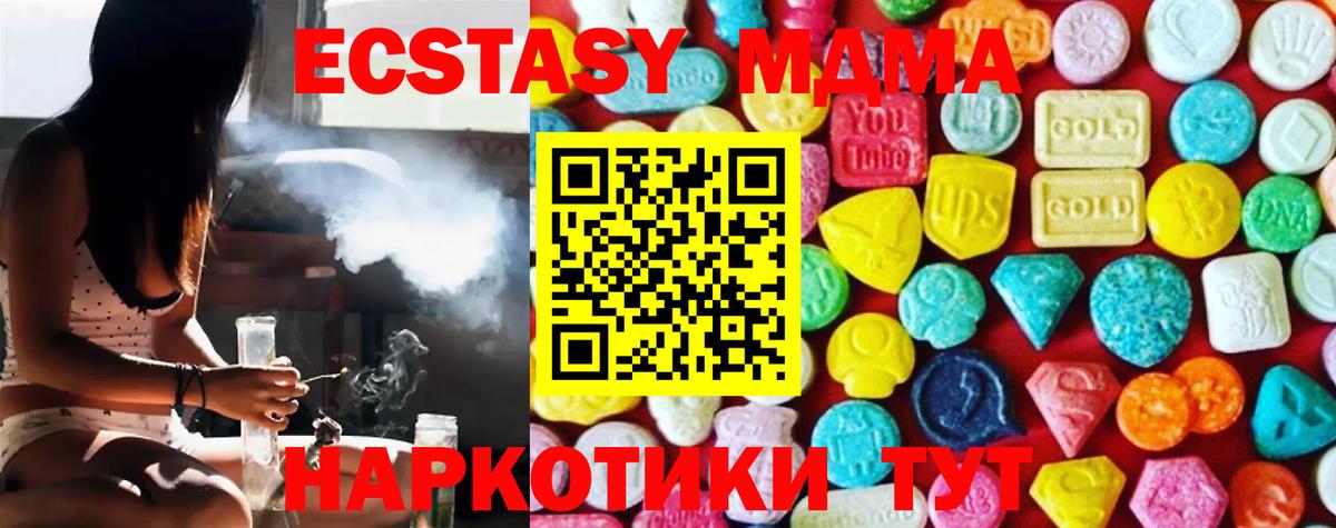 Молли  Codein  МАРИХУАНА  NBOMe  Меф  Альфа-ПВП  Кандалакша  Вход с VPN  Масло ТГК  Хэш 