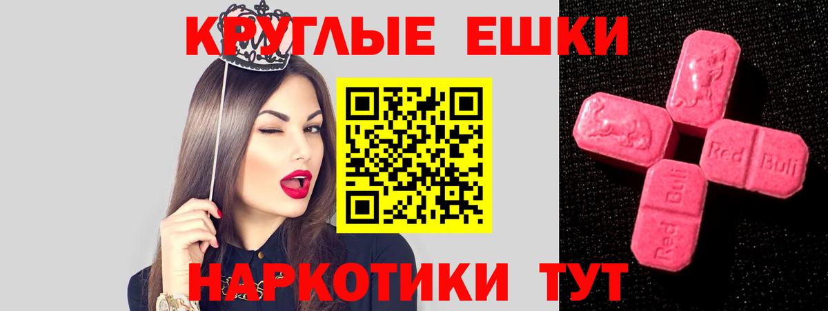 ЭКСТАЗИ  Вход с VPN  Экстази MDMA  Кандалакша  где купить   Ecstasy бентли 