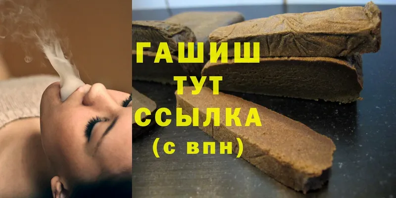 Гашиш hashish  Кандалакша 