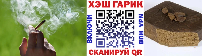 ГАШИШ Premium Кандалакша
