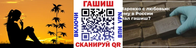 ГАШИШ hashish  mega ТОР  Кандалакша  дарнет шоп 