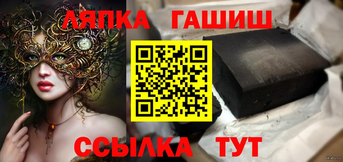 Кандалакша  ГАШ индика сатива  Вход с VPN 