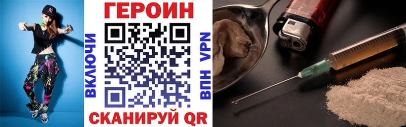 ГЕРОИН афганец Кандалакша