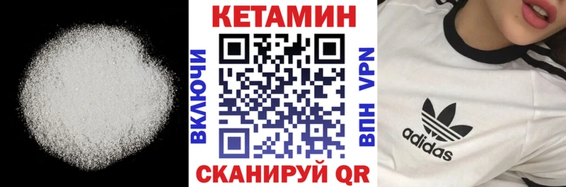 где купить наркоту  Кандалакша  МЕГА рабочий сайт  Кетамин VHQ 