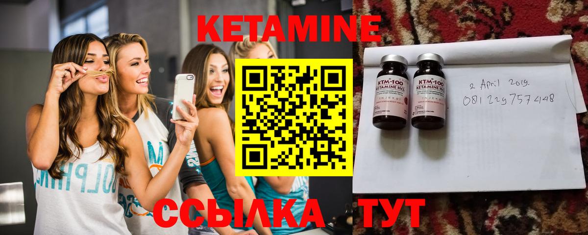 Кандалакша  КЕТАМИН ketamine  Кетамин ketamine  Вход с VPN 
