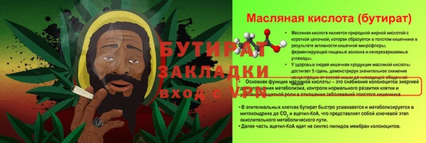 метамфетамин Новозыбков