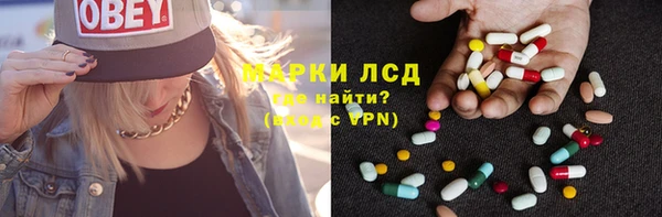 соль курить ск Новокубанск
