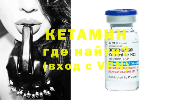 метамфетамин Новозыбков