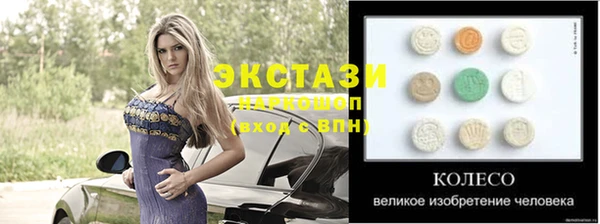 мефедрон мука Няндома