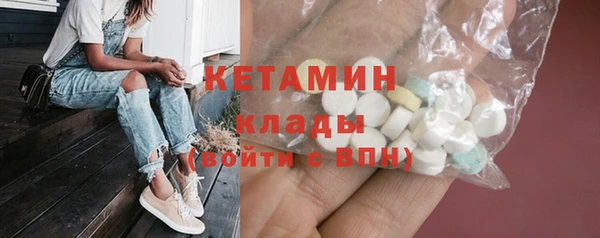метамфетамин Новозыбков