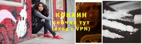 метамфетамин Новозыбков