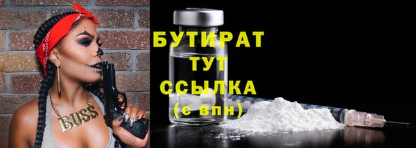 метамфетамин Новозыбков