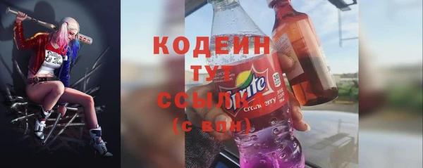соль курить ск Новокубанск