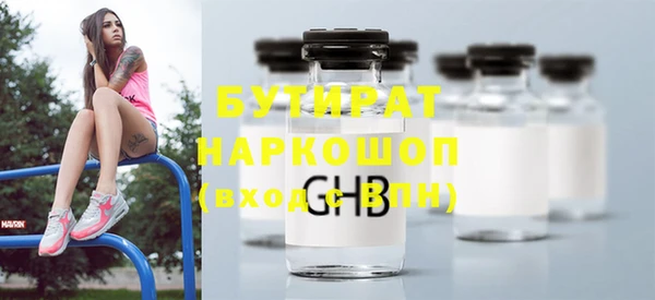 соль курить ск Новокубанск