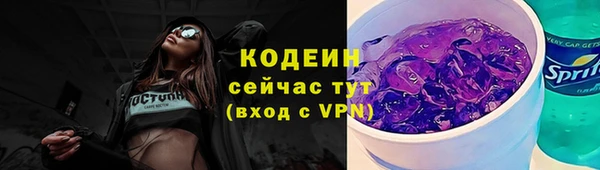 соль курить ск Новокубанск