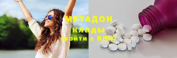 ГАЛЛЮЦИНОГЕННЫЕ ГРИБЫ Новодвинск