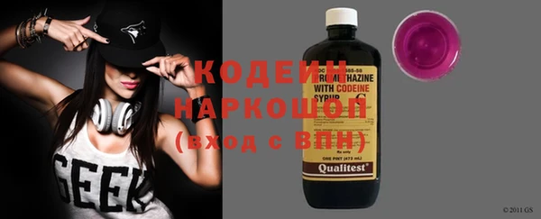 соль курить ск Новокубанск