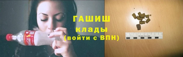 ГАЛЛЮЦИНОГЕННЫЕ ГРИБЫ Новодвинск
