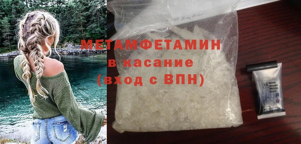 соль курить ск Новокубанск