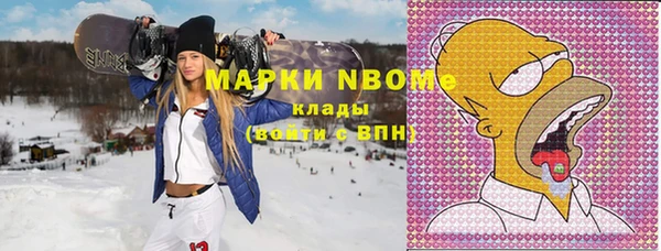 метамфетамин Новозыбков
