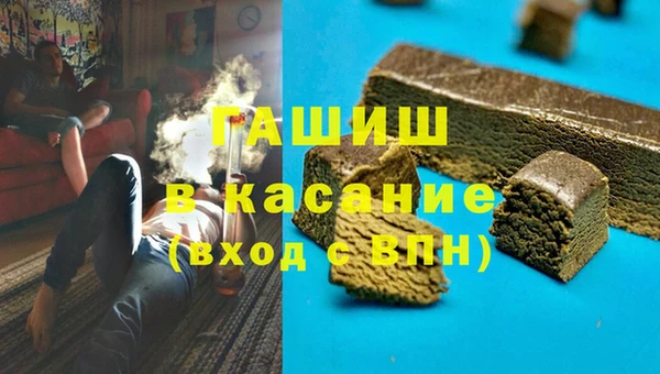 метамфетамин Новозыбков