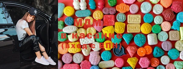 стафф Дегтярск