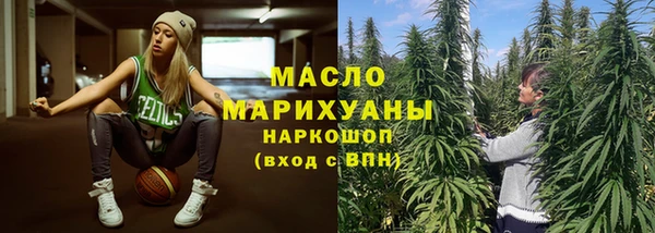 меф Нязепетровск