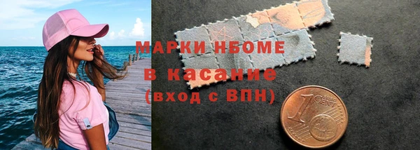 меф Нязепетровск