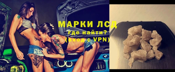 кокаин колумбия Дедовск