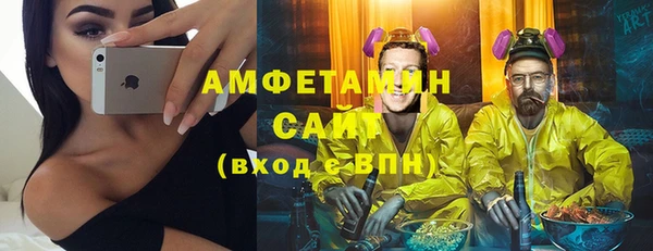 меф Нязепетровск