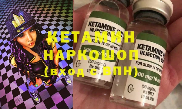соль курить ск Новокубанск