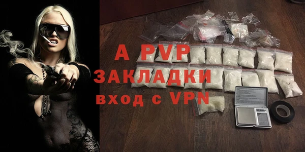 ГАЛЛЮЦИНОГЕННЫЕ ГРИБЫ Новодвинск