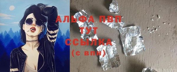 метамфетамин Новозыбков