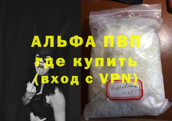 кокаин VHQ Данков