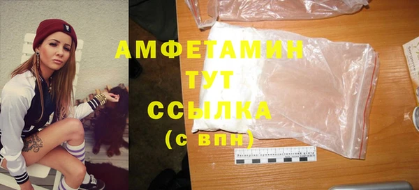 мефедрон мука Няндома