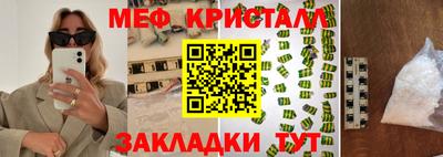 марихуана Гагарин