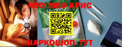 МДМА Гатчина