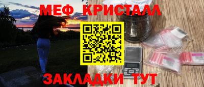 МДМА Гатчина