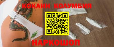 МДМА Гатчина