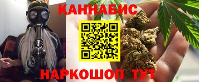 марихуана Гагарин