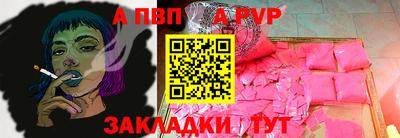 mdpv Гай