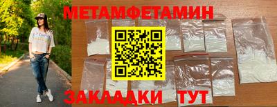 МДМА Гатчина